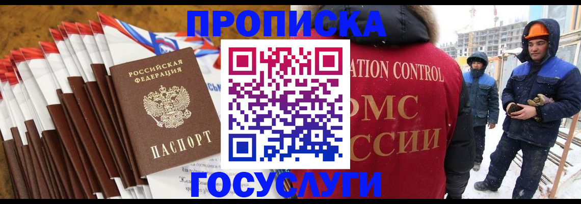 найти адрес прописки в Татарстане