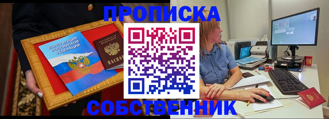 регистрация для дет. сада в Татарстане