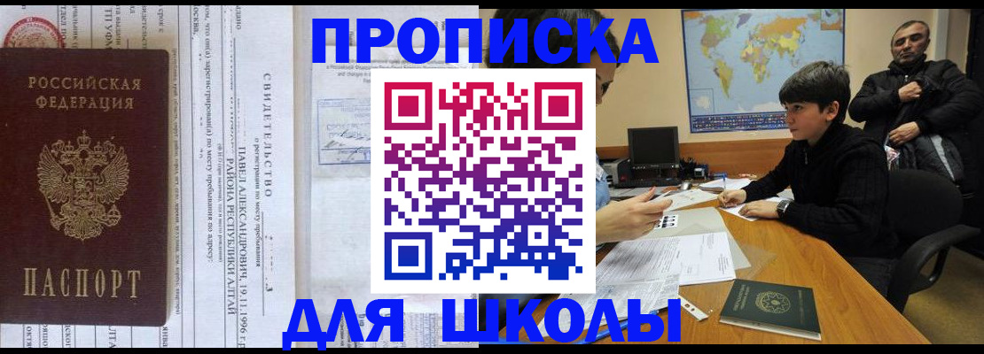 регистрация в Татарстане